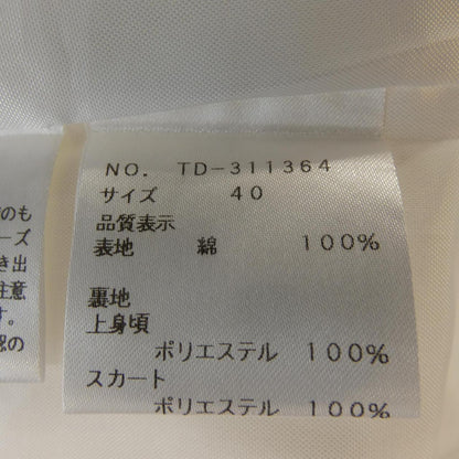 エムズグレイシー ワンピース