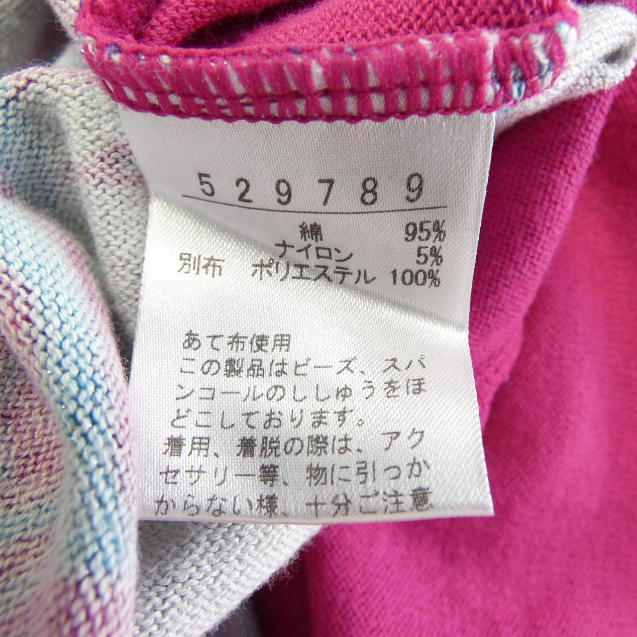 アルベロベロ ワンピース