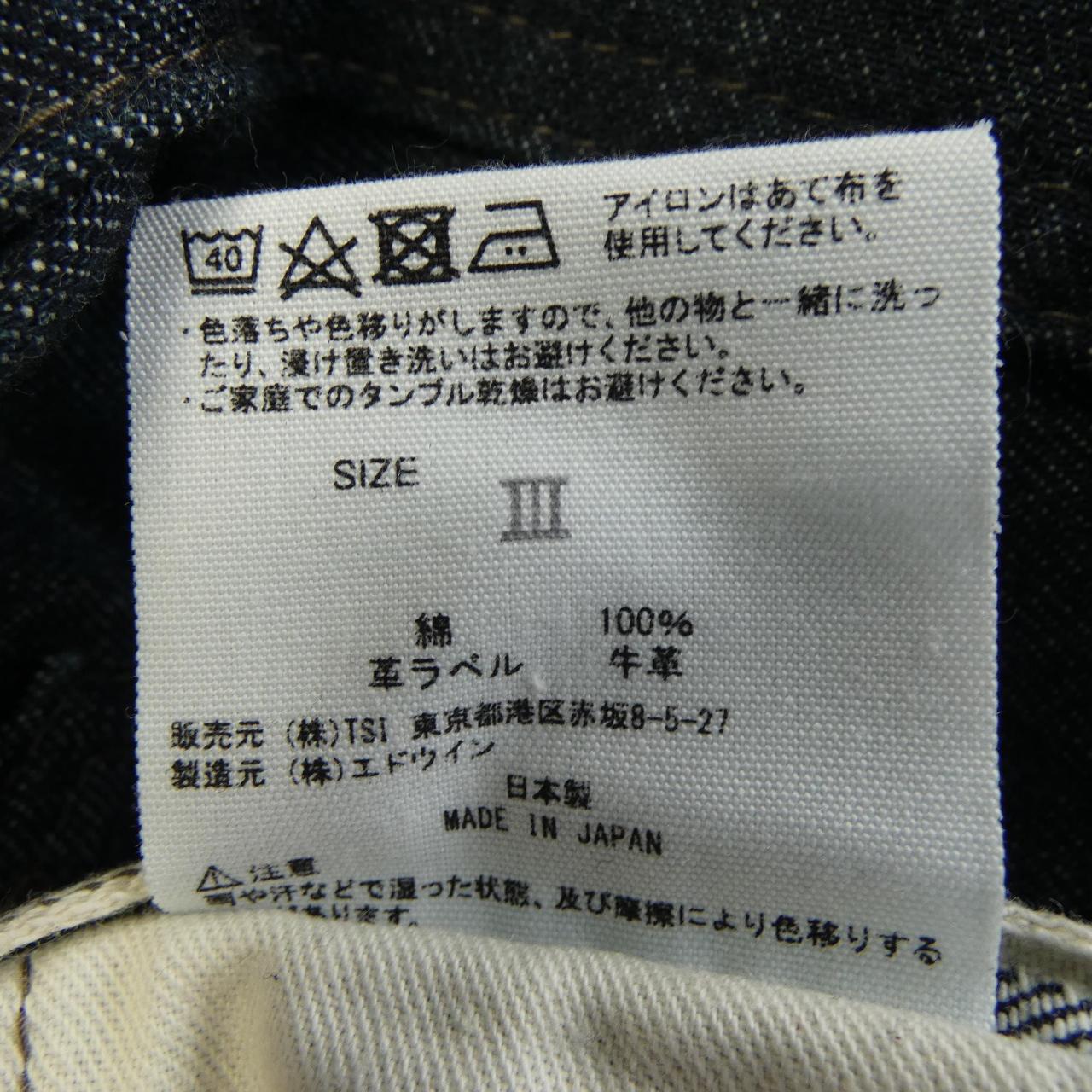 マーガレットハウエル ジーンズ