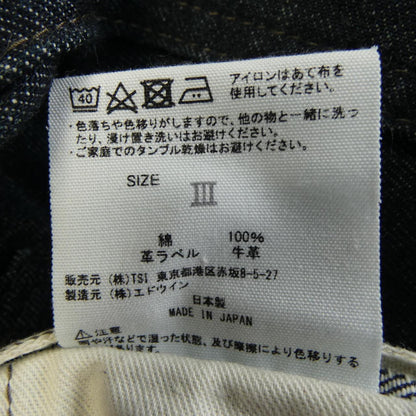マーガレットハウエル ジーンズ