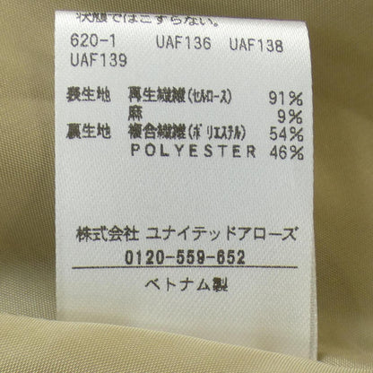 ユナイテッドアローズ スカート