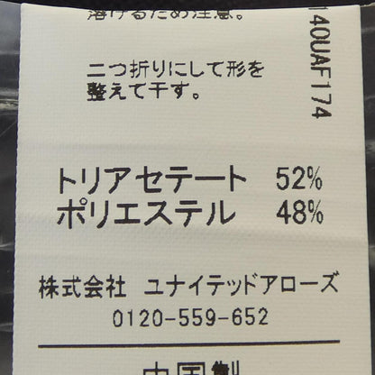 グリーンレーベルリラクシング ワンピース