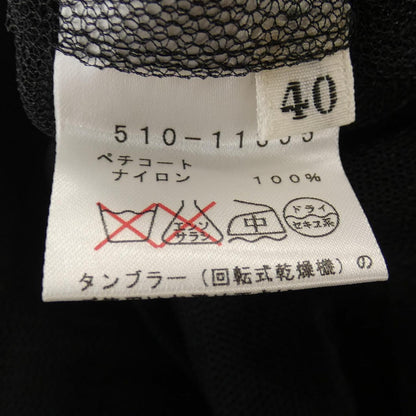 ミラショーン ワンピース