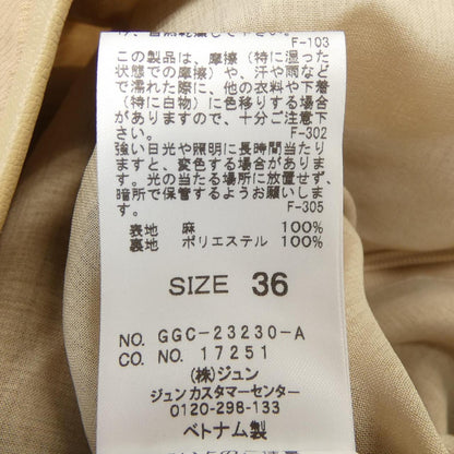 ロペ セットアップ