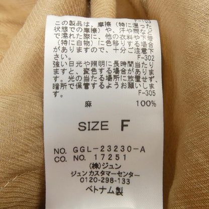 ロペ セットアップ
