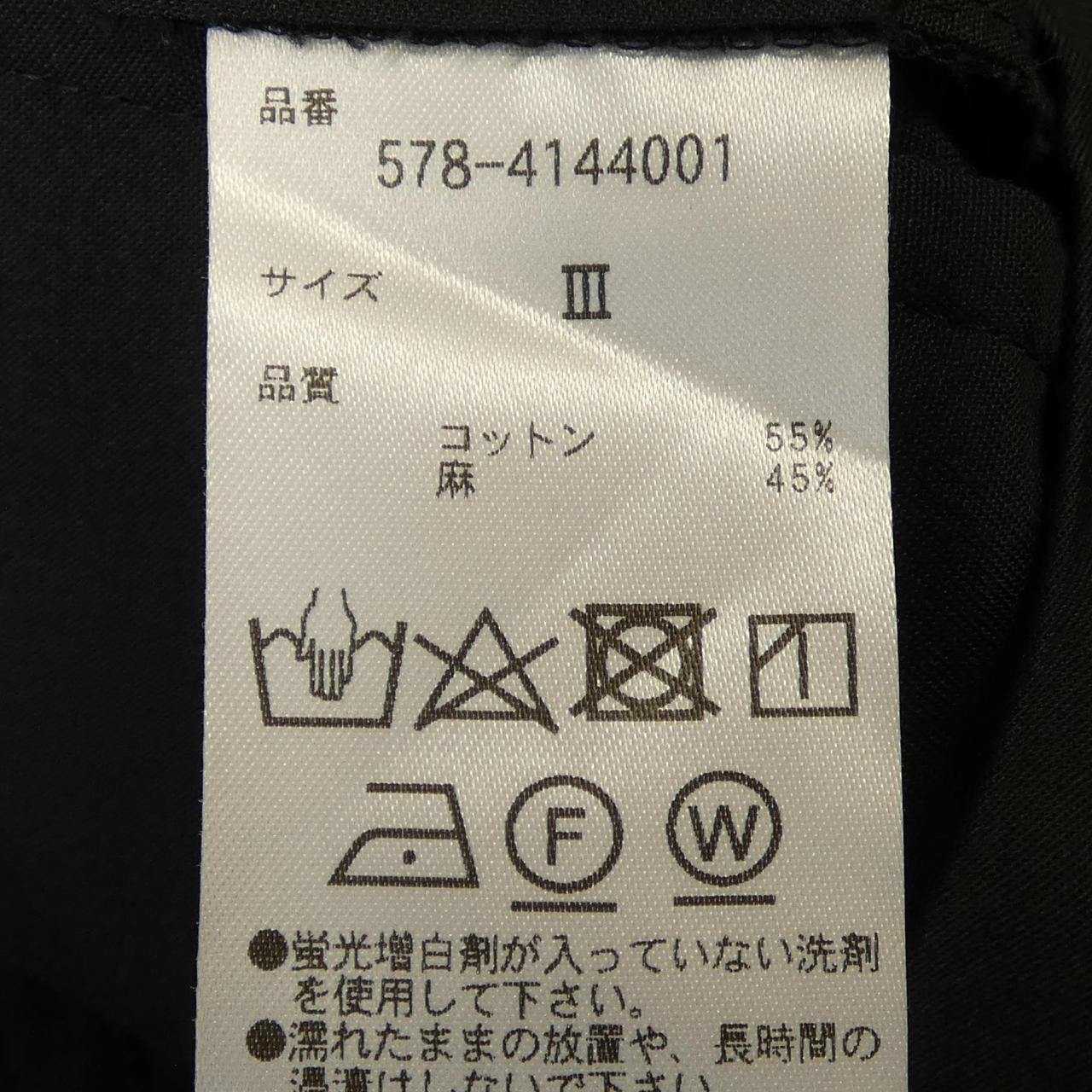 マーガレットハウエル パンツ