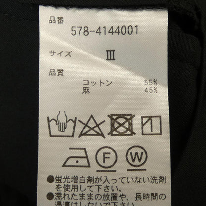 マーガレットハウエル パンツ