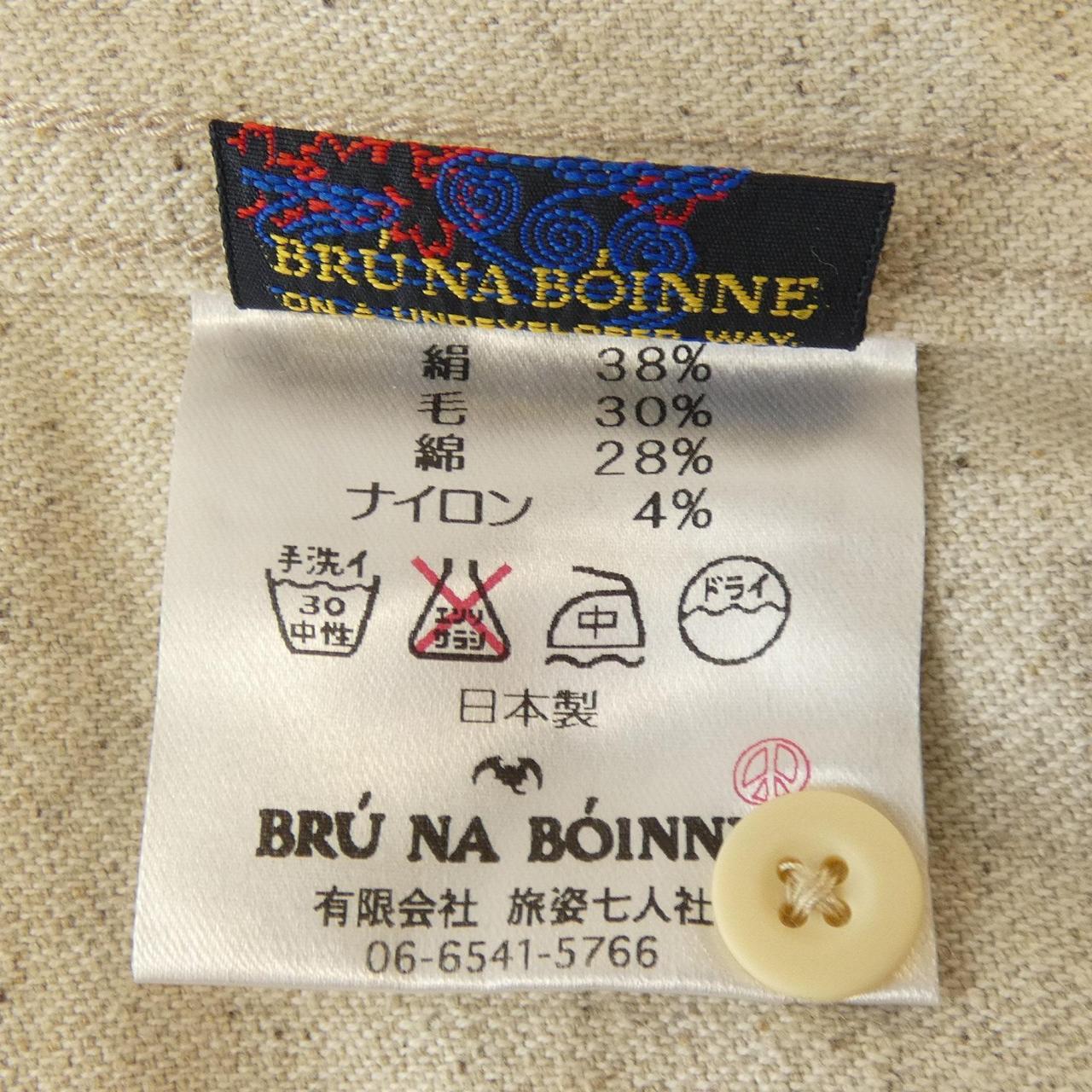 ブルーナボイン トップス
