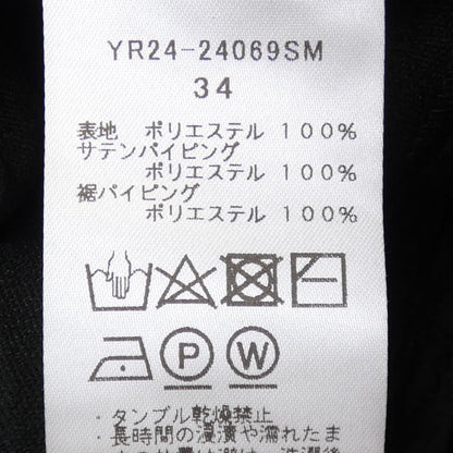 ヨリ ワンピース