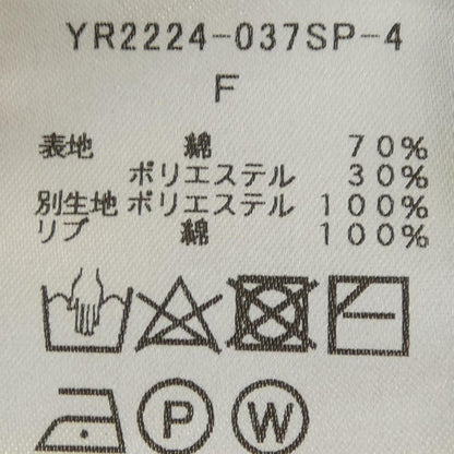 ヨリ ワンピース