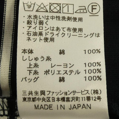 ダックス トップス