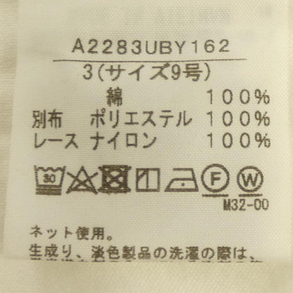 インゲボルグ チュニック