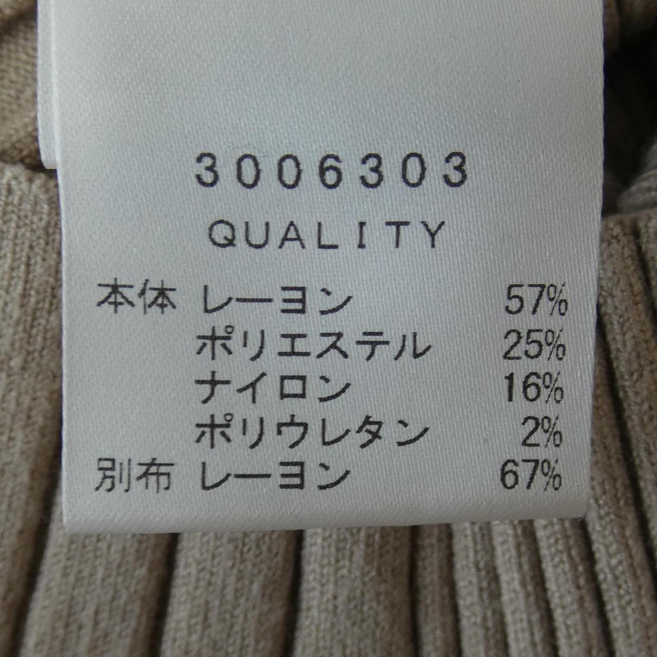ランバン ワンピース