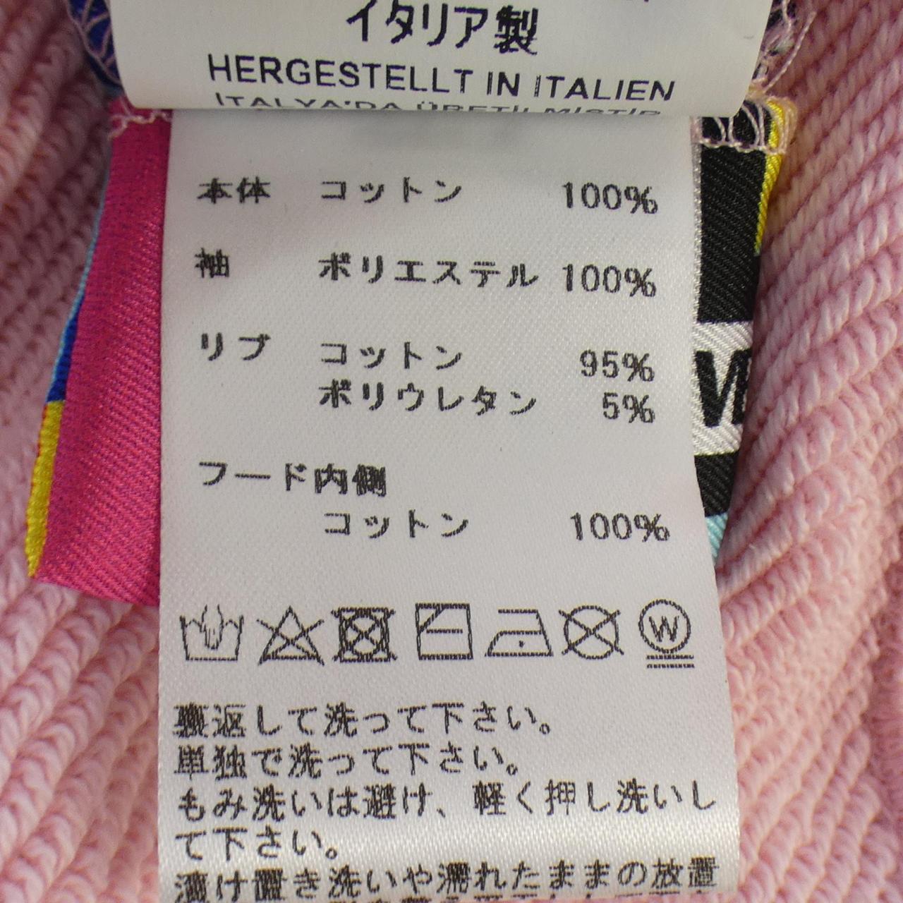 ヴェルサーチ フーディー