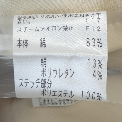 エポカ パンツ
