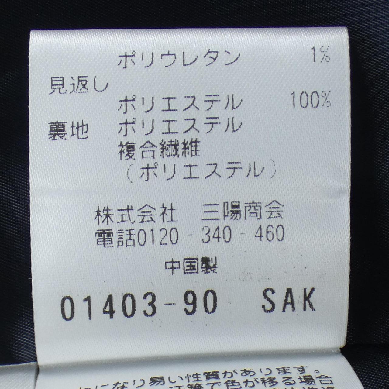 ポールスチュアート スカート