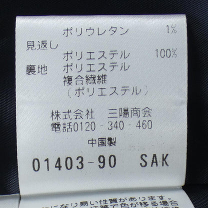 ポールスチュアート スカート