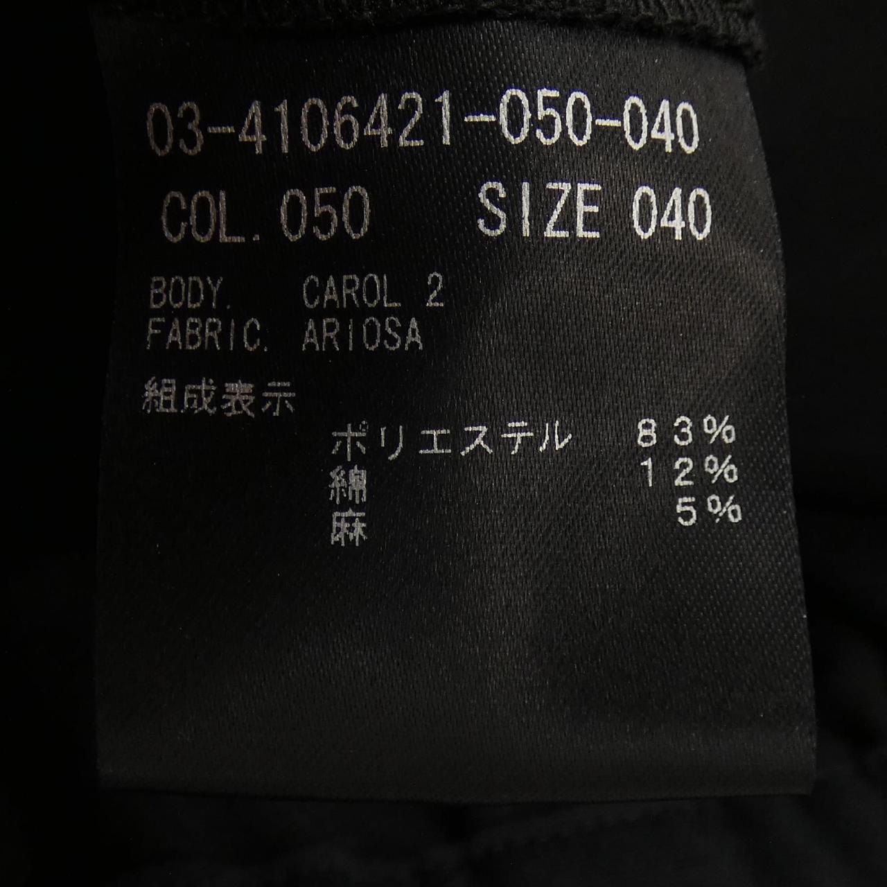 セオリーリュクス パンツ