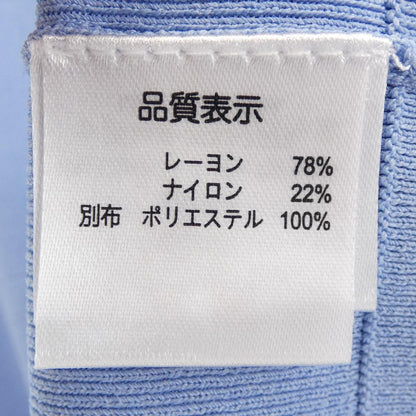 スーパービューティー ワンピース