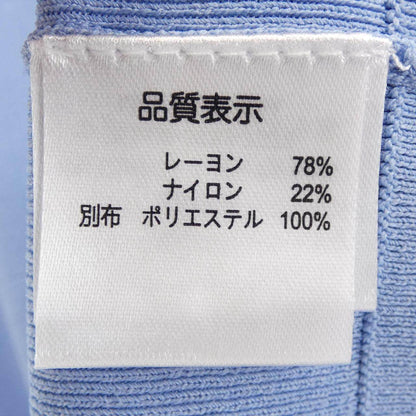 スーパービューティー ワンピース