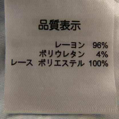 スーパービューティー ワンピース