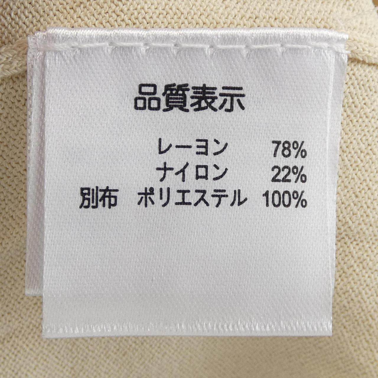 スーパービューティー カーディガン