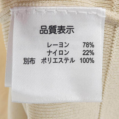スーパービューティー ワンピース