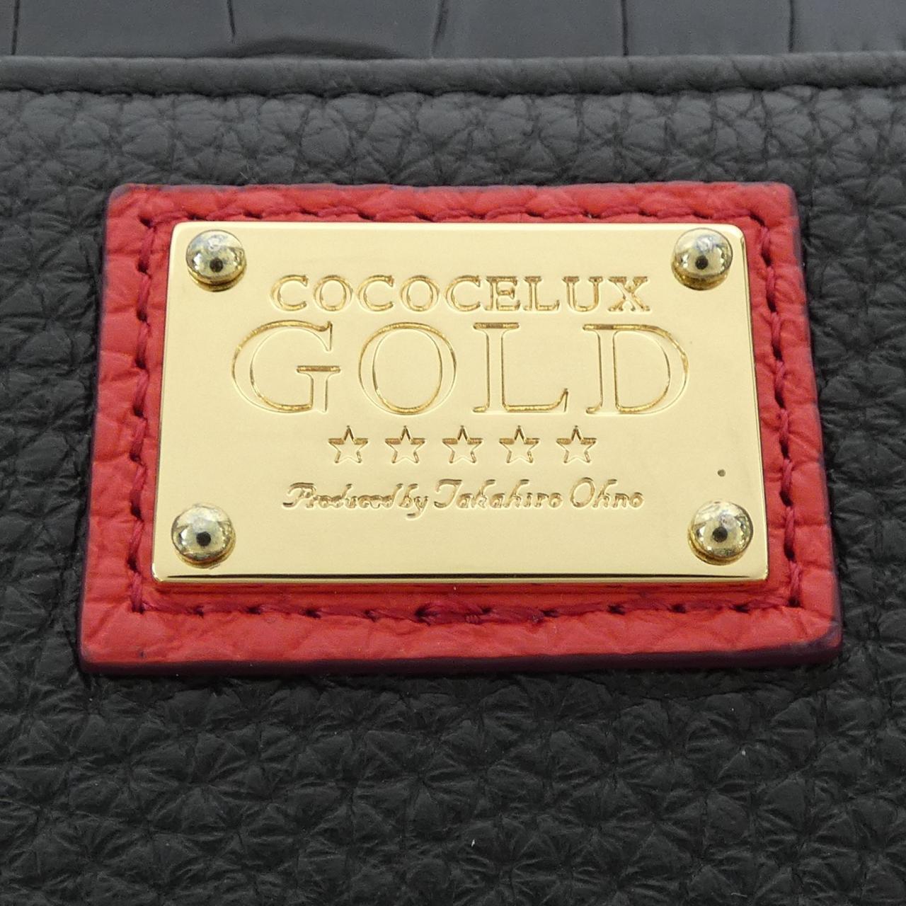 ココセリュクスゴールド レザー長財布