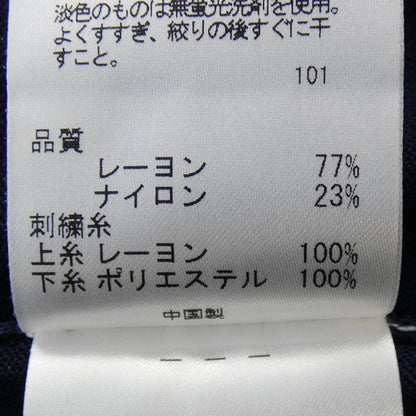 トッカ カーディガン