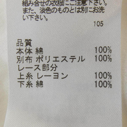 トッカ トップス