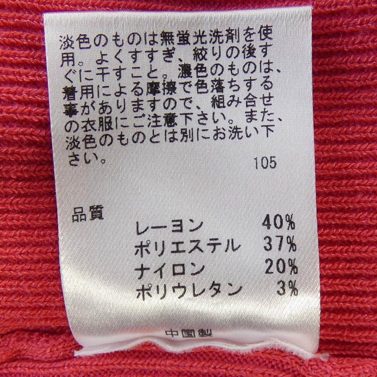 トッカ ニットトップス