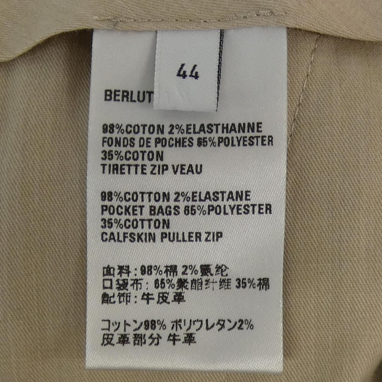 ベルルッティ R26TCU98 パンツ