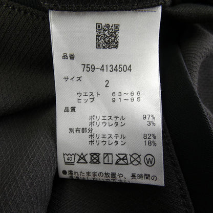 マスターバニーエディション スカート