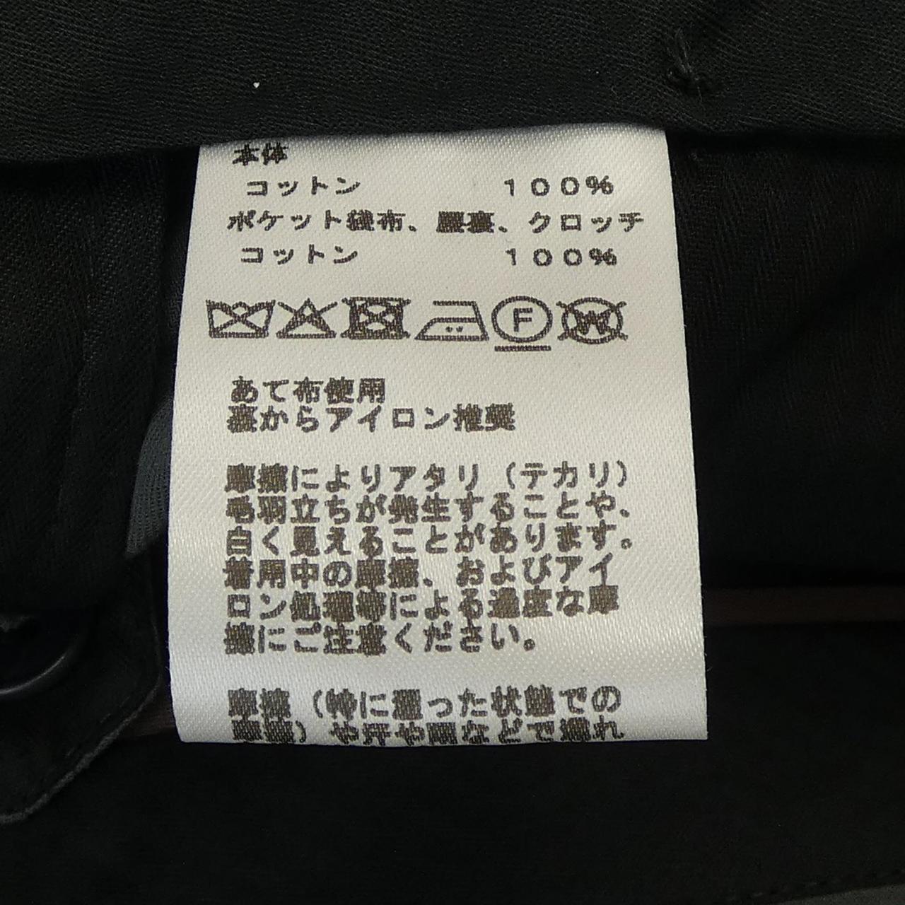 エルメス555700H238パンツ