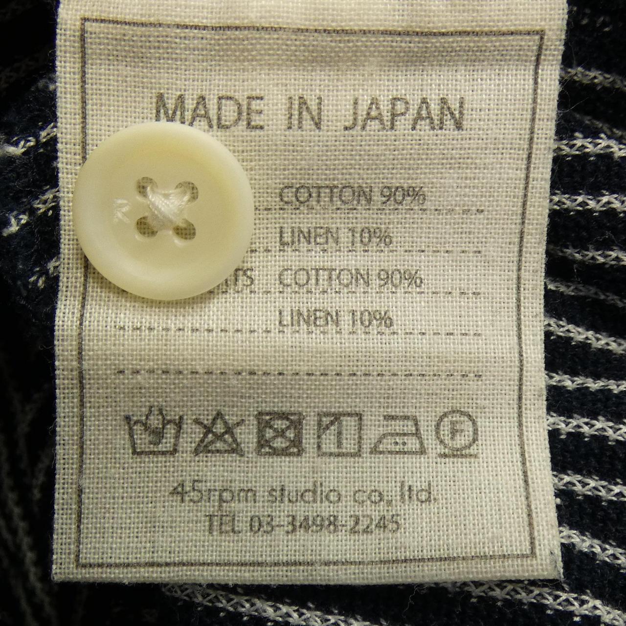 フォーティーファイブアールピーエム デニムパンツ