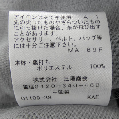 トゥービーシック ワンピース