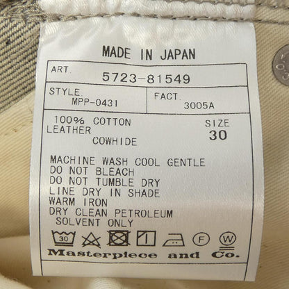 サイベーシックス ジーンズ
