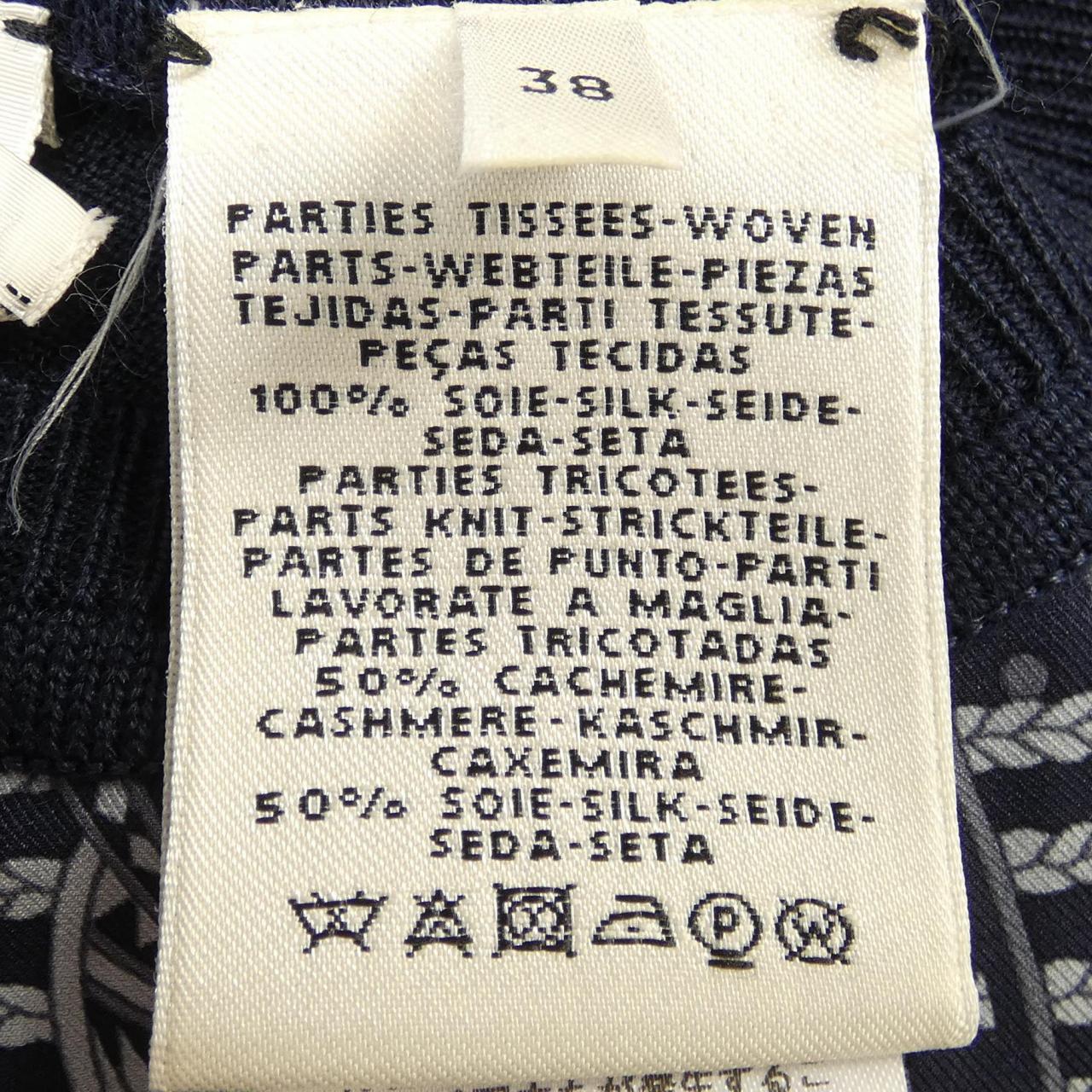 エルメス ツイリーン シルク カシミア ニット