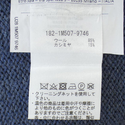 エトロ カシミヤ ブレンド ニット