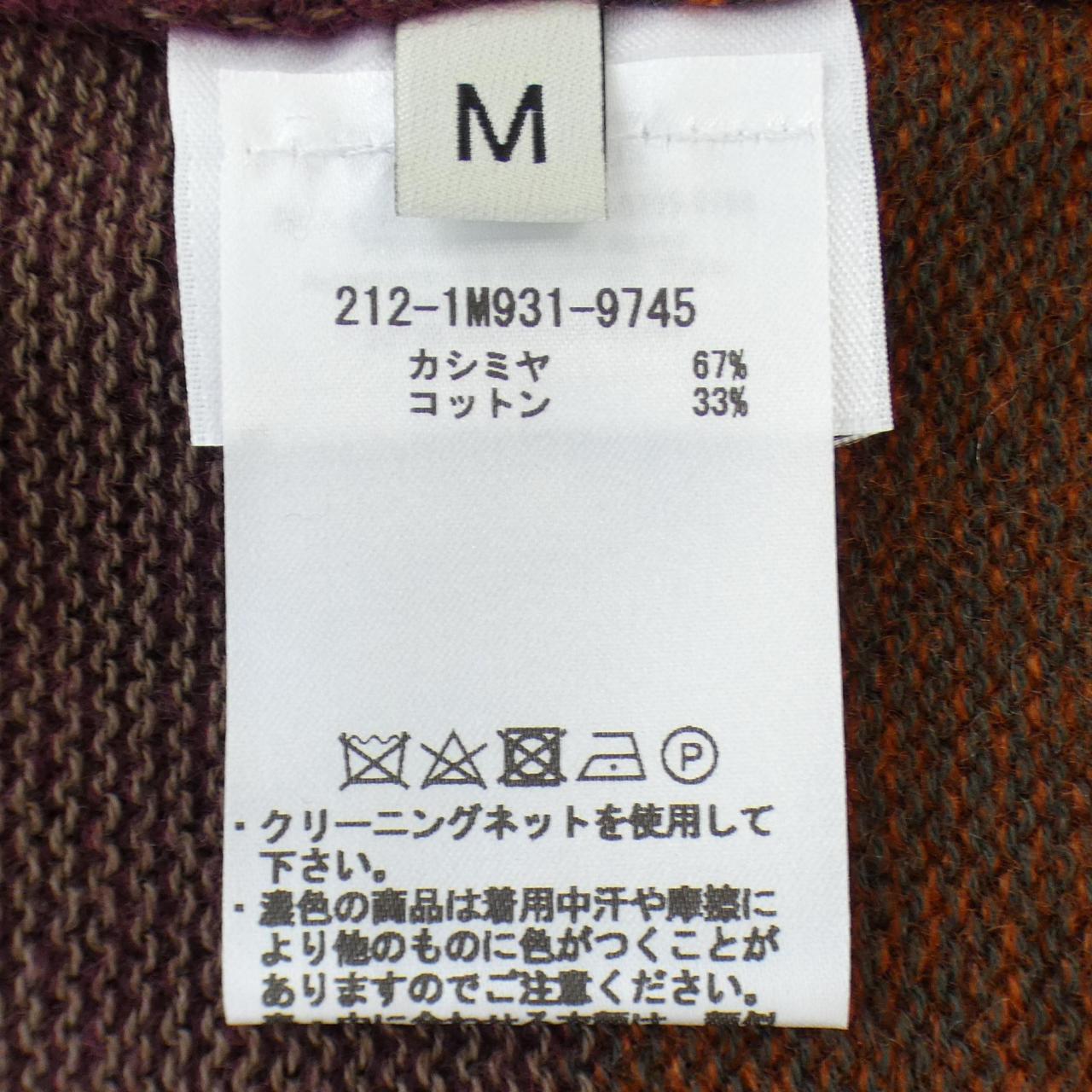 エトロ カシミア ニットウェア