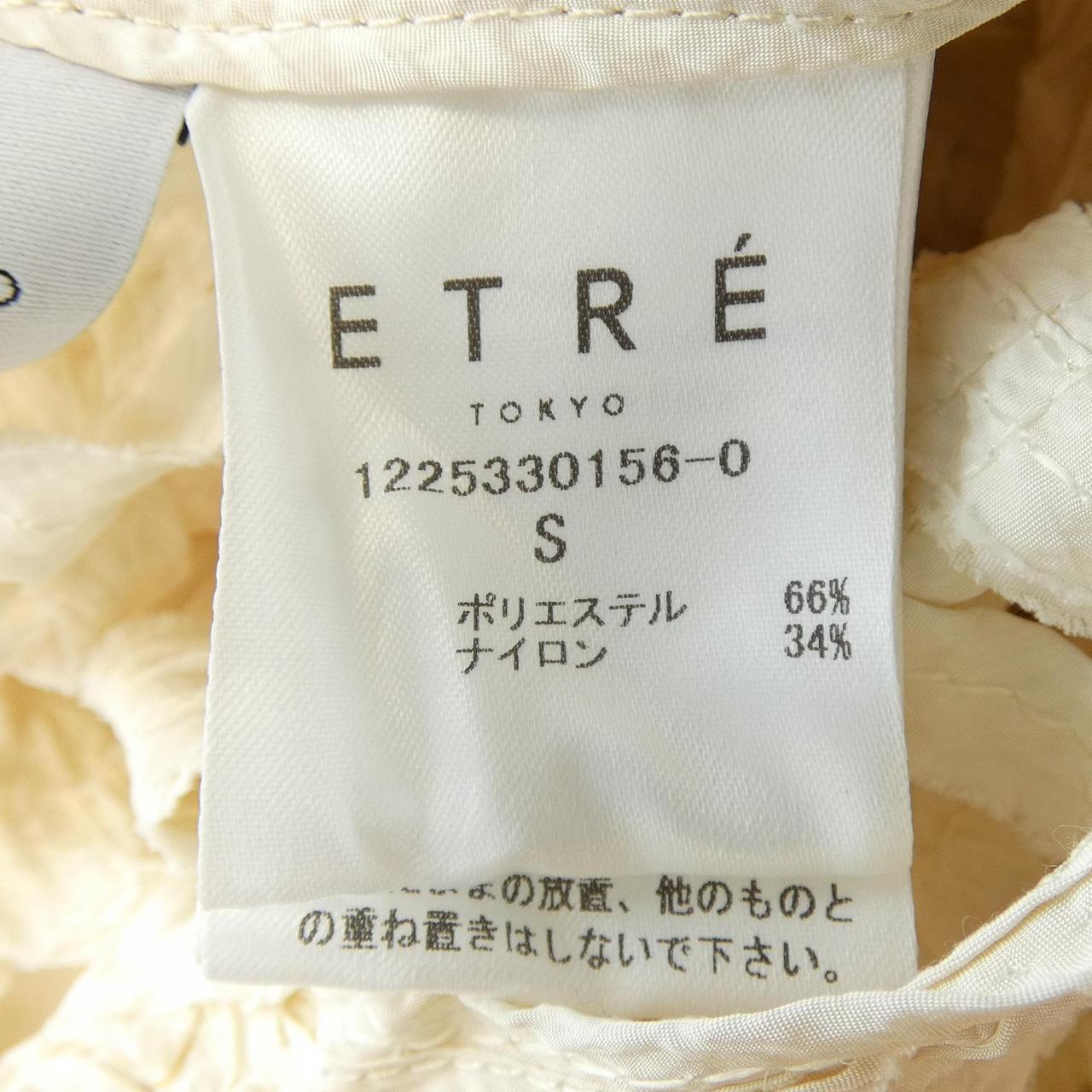 エトレトウキョウ オールインワン