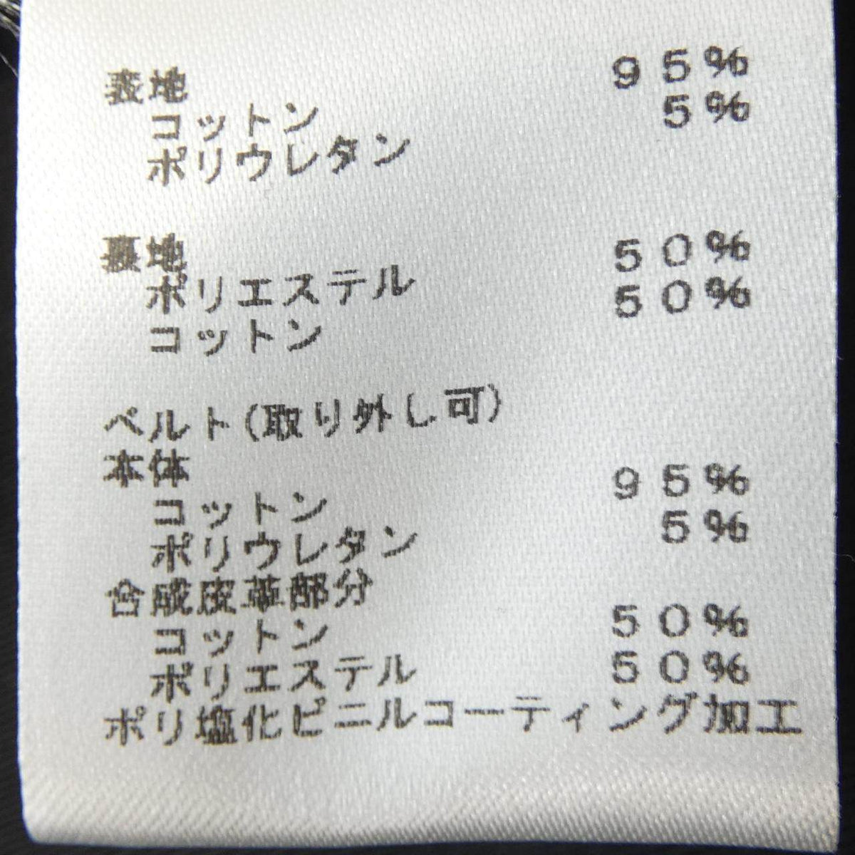ルイヴィトン ワンピース