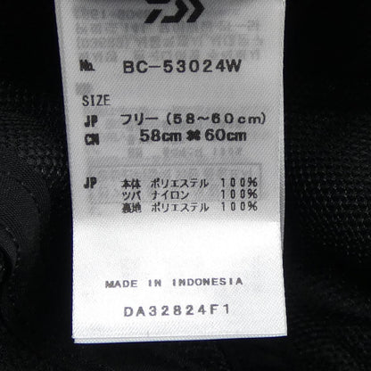 ダイワピア39 コットンキャップ