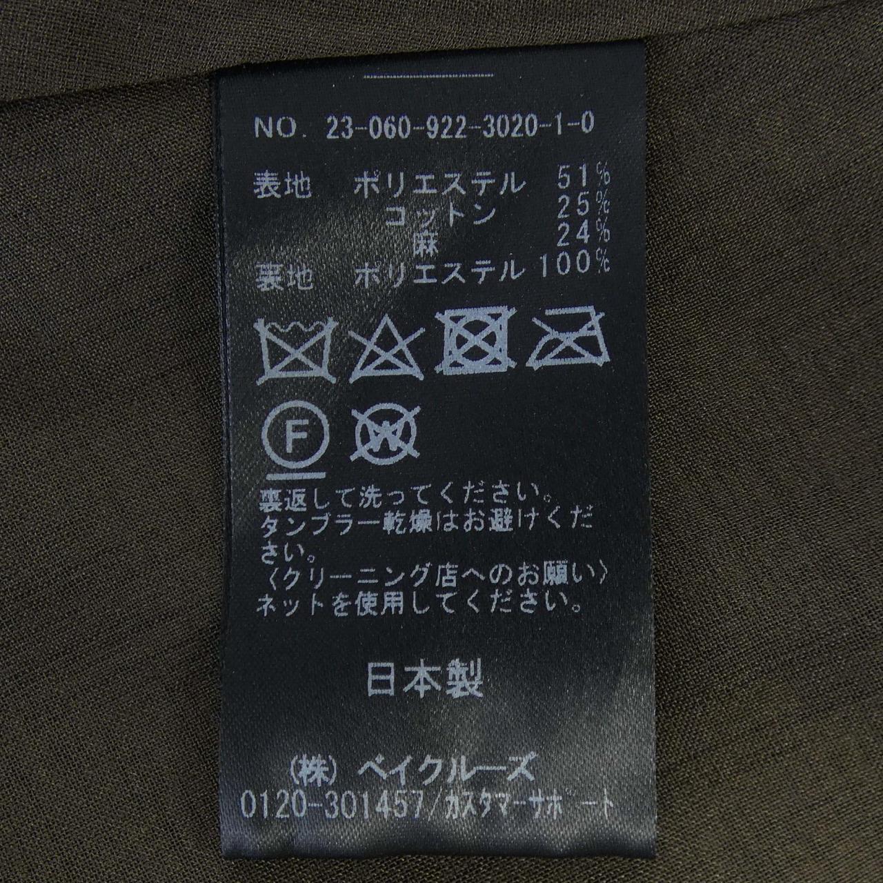 プラージュ スカート