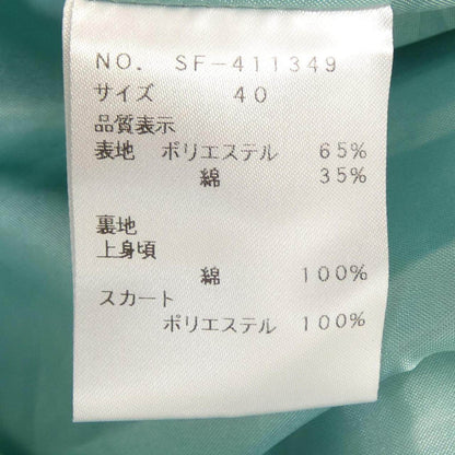 エムズグレイシー ワンピース