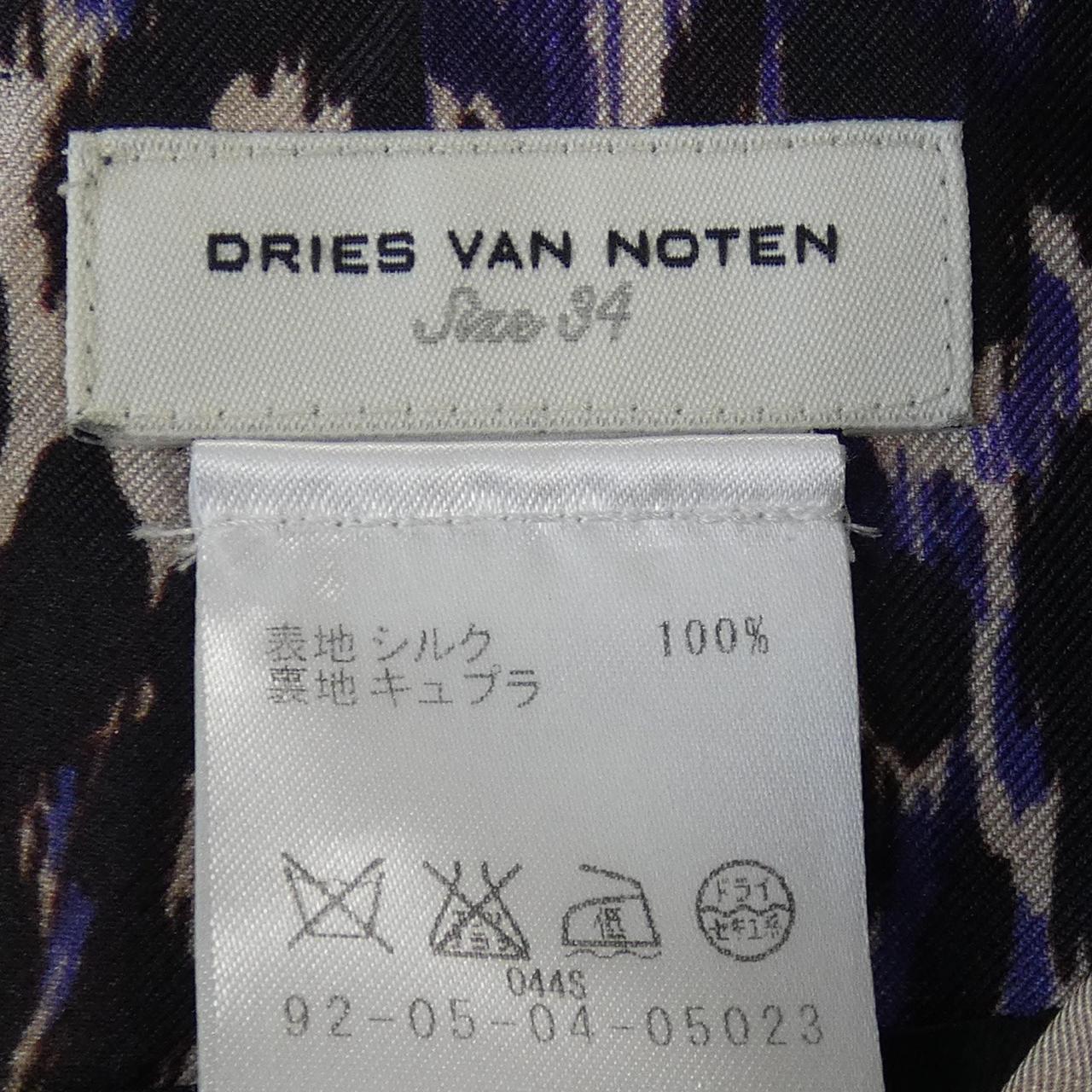 ドリスヴァンノッテン シルクスカート