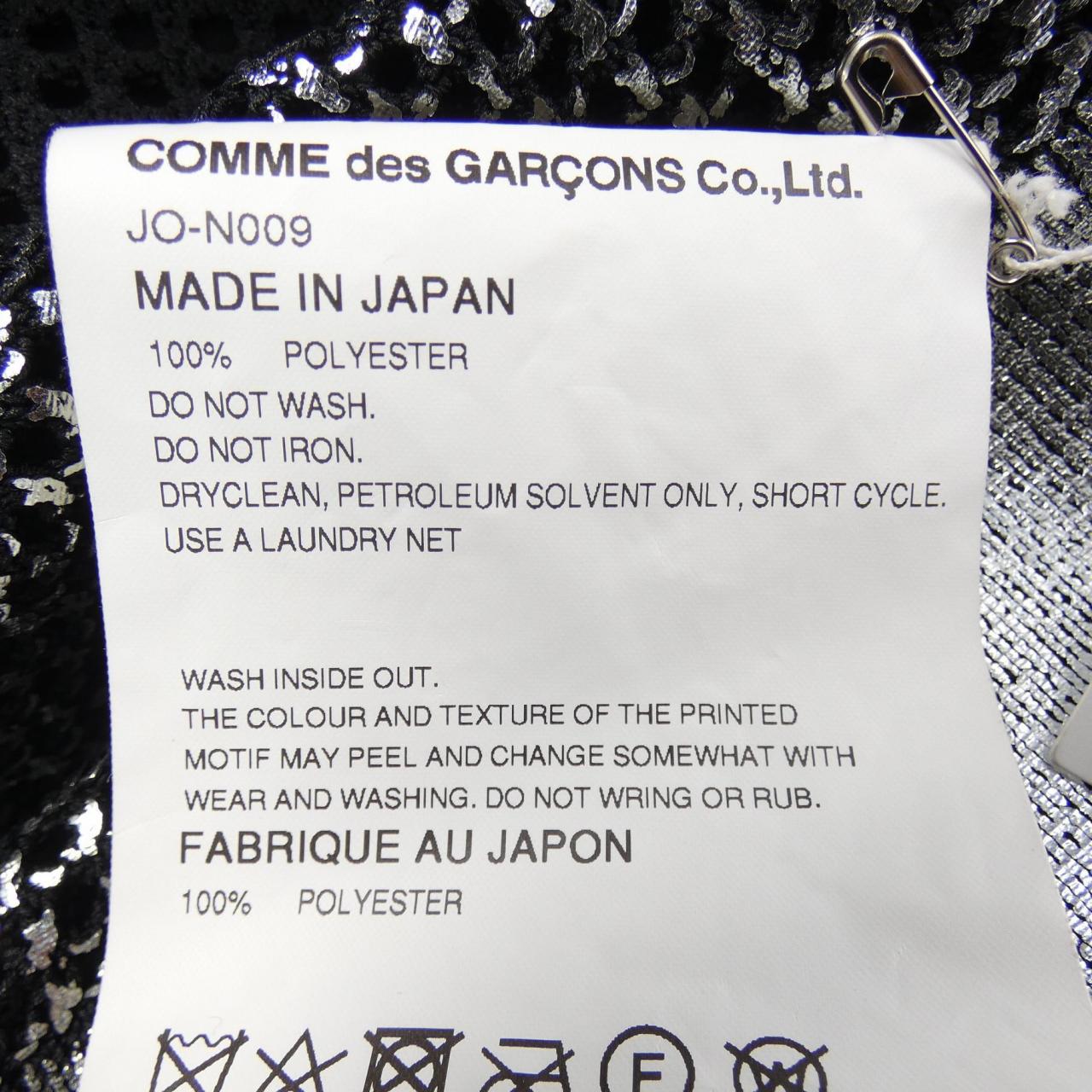 ジュンヤワタナベ ベスト