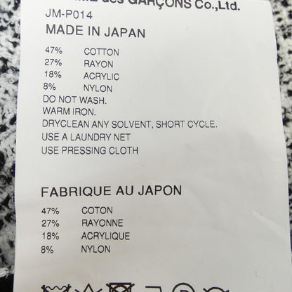 ジュンヤワタナベ パンツ