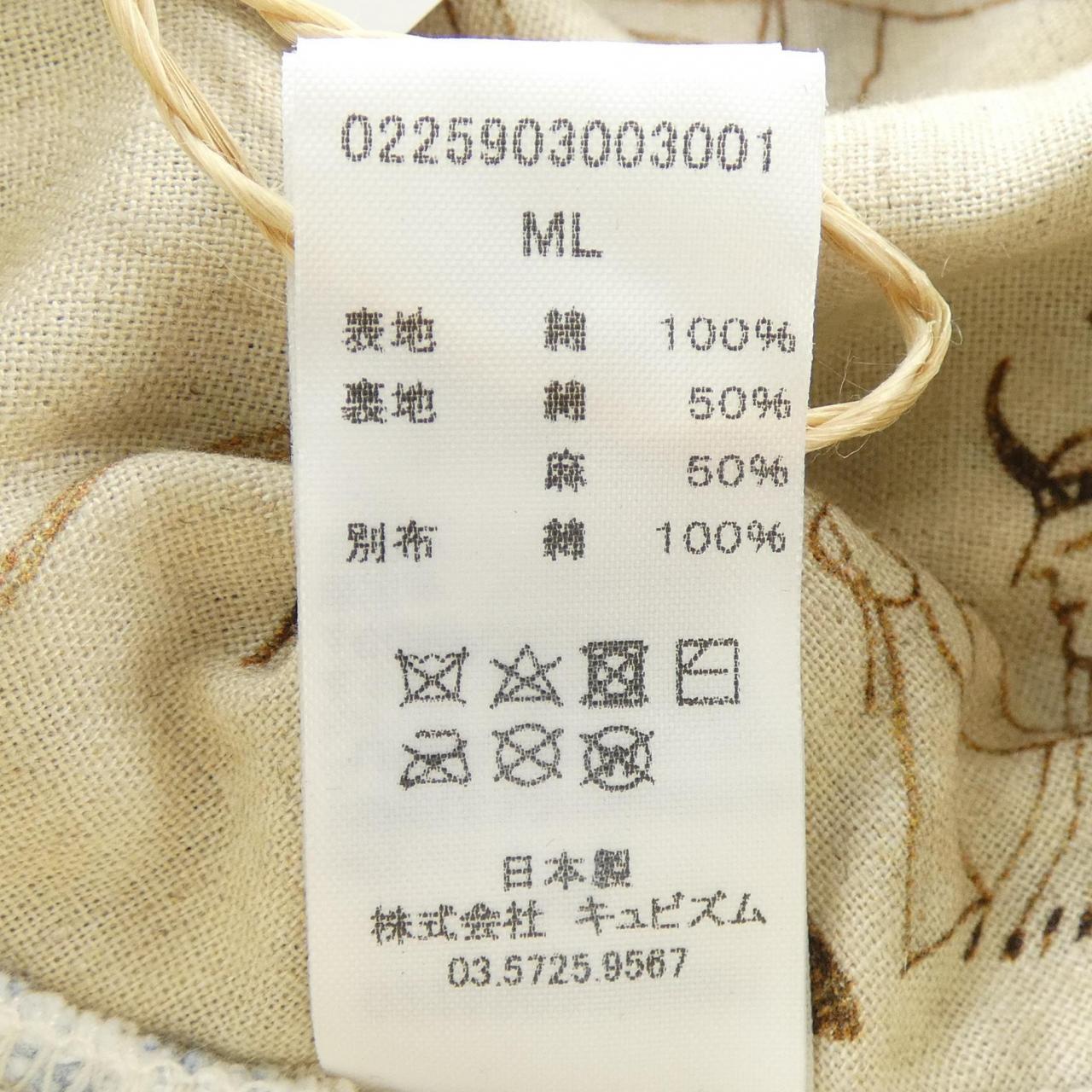 ヴィズヴィム ハット