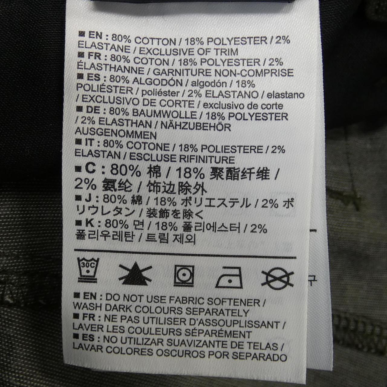 アークテリクス パンツ